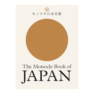 The Monocle Book of Japan | Jolies Trouvailles